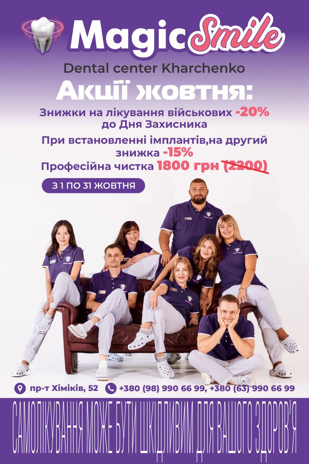 Акція